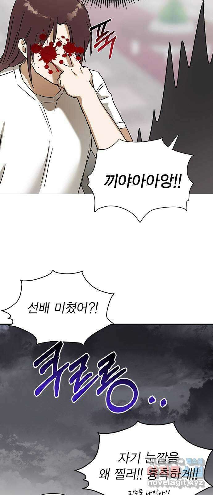 전생연분 63화 연화가 죽고 숙빈은 72