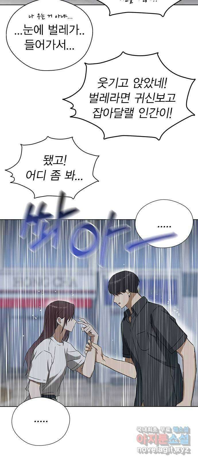 전생연분 63화 연화가 죽고 숙빈은 73