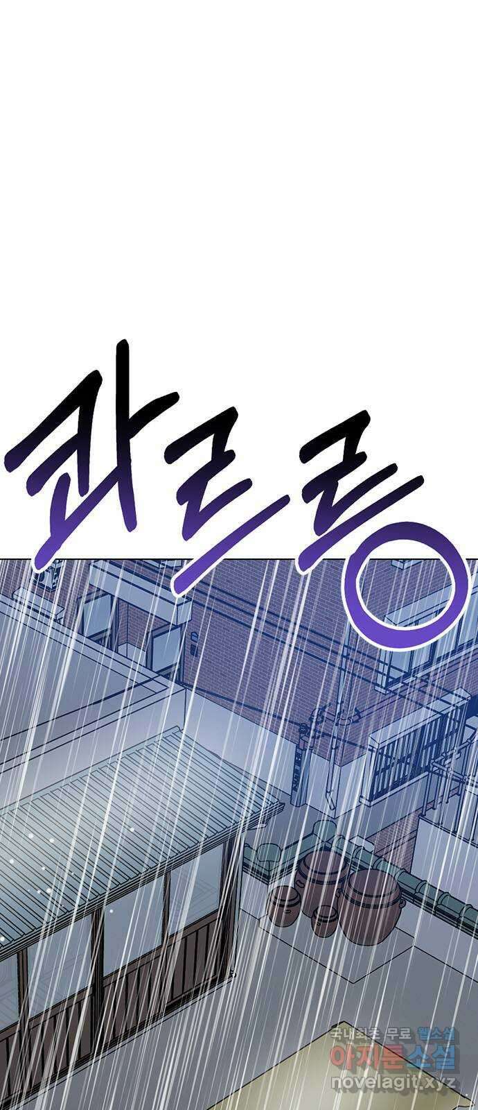 전생연분 63화 연화가 죽고 숙빈은 74