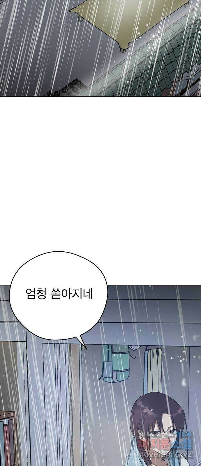 전생연분 63화 연화가 죽고 숙빈은 75