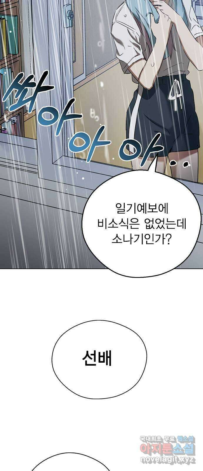 전생연분 63화 연화가 죽고 숙빈은 76