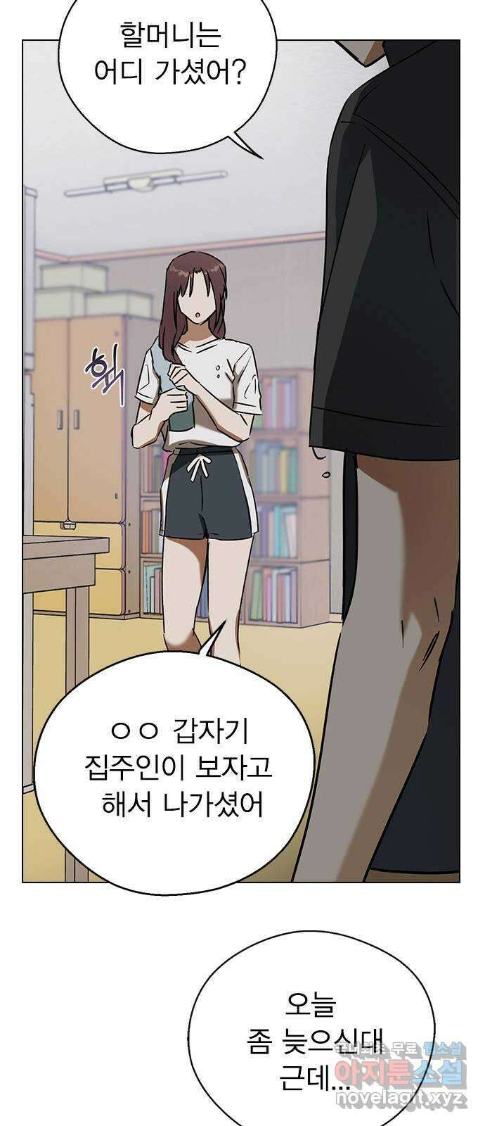 전생연분 63화 연화가 죽고 숙빈은 77