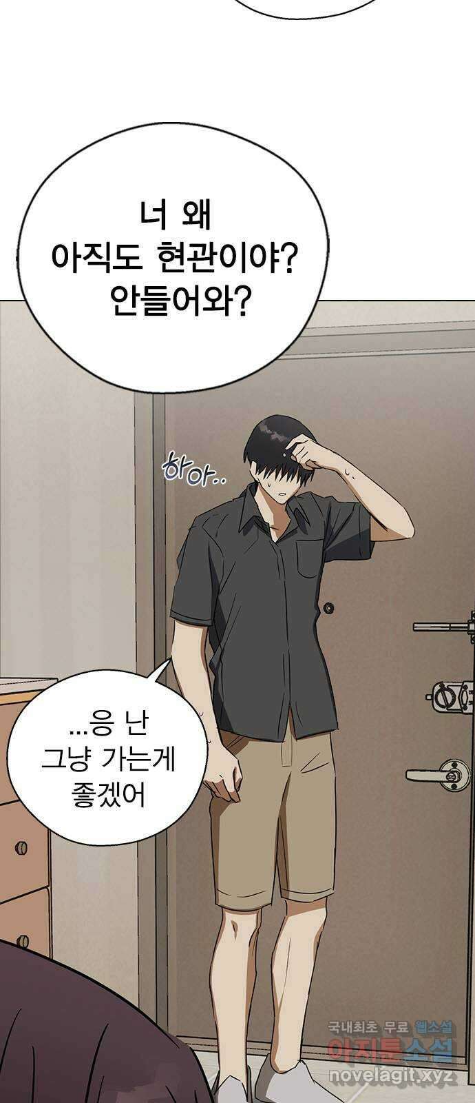 전생연분 63화 연화가 죽고 숙빈은 78