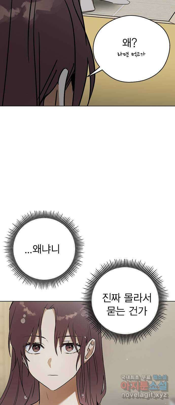 전생연분 63화 연화가 죽고 숙빈은 79