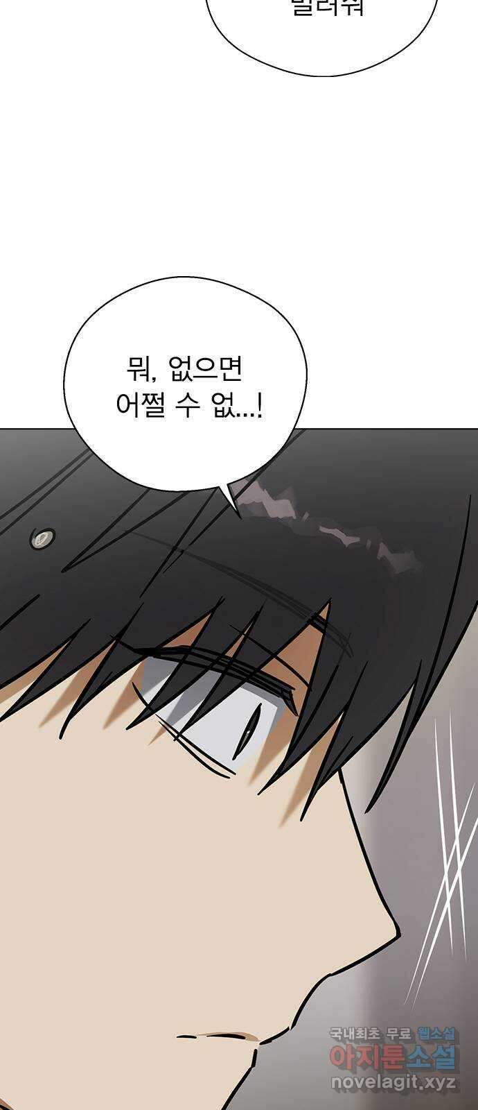 전생연분 63화 연화가 죽고 숙빈은 82