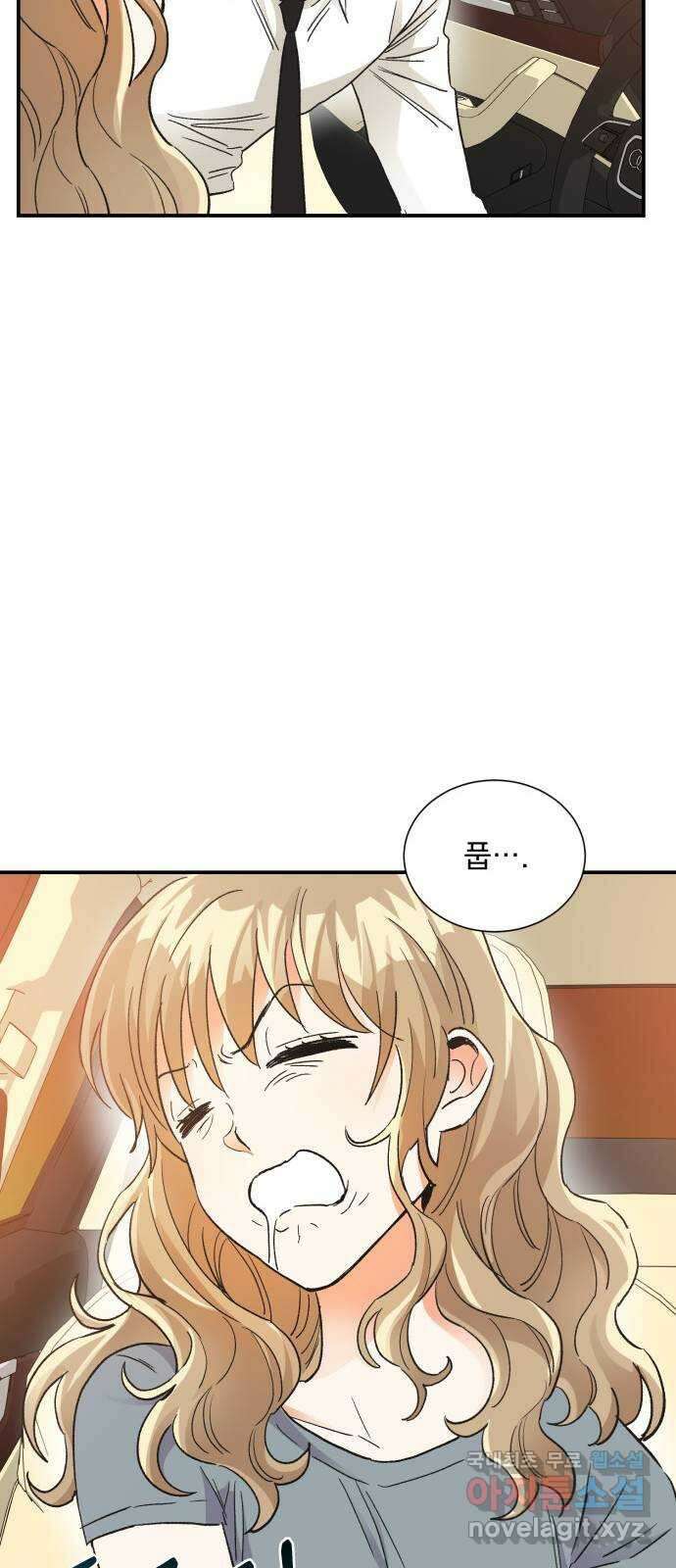 키스 식스 센스 외전 2화 12