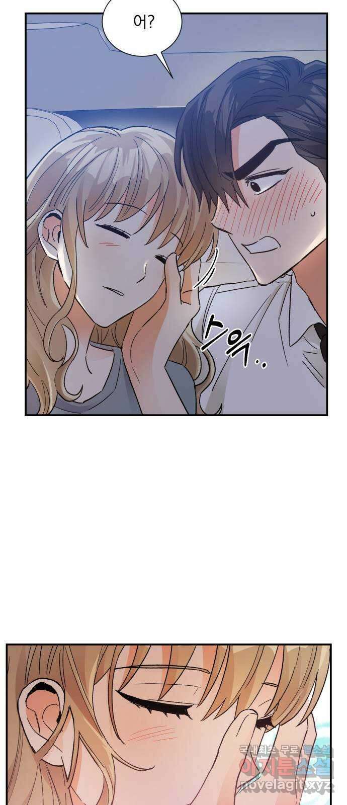 키스 식스 센스 외전 2화 18