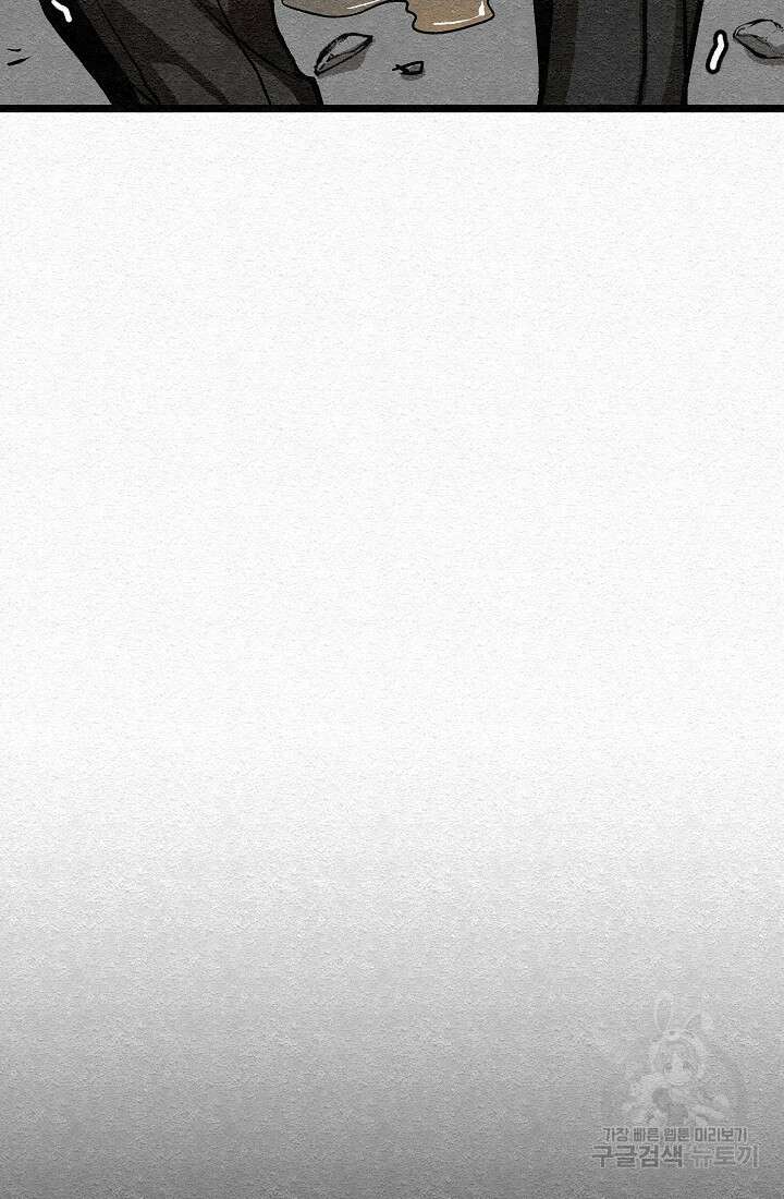 모범택시:Recall 28화 2