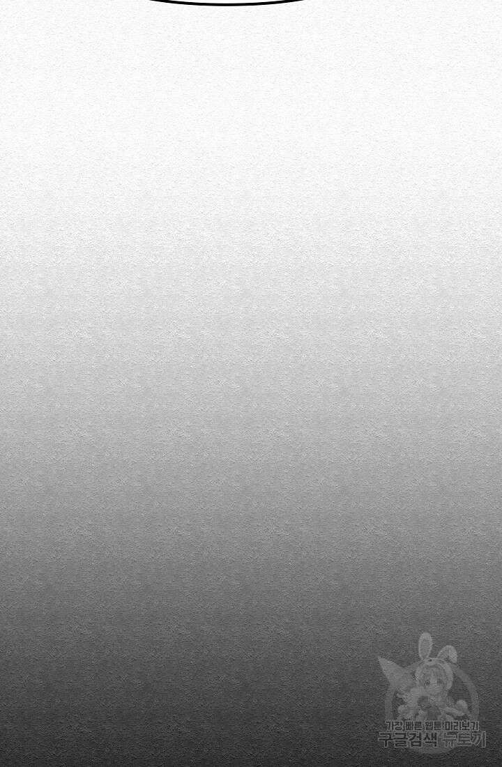 모범택시:Recall 28화 5