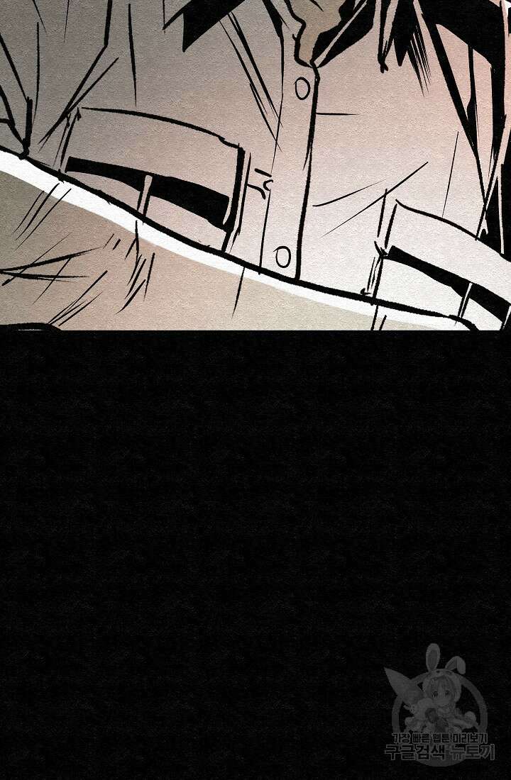 모범택시:Recall 28화 8