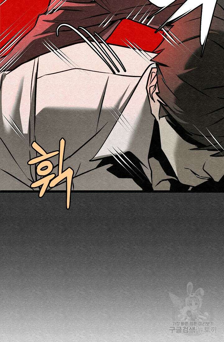 모범택시:Recall 28화 12