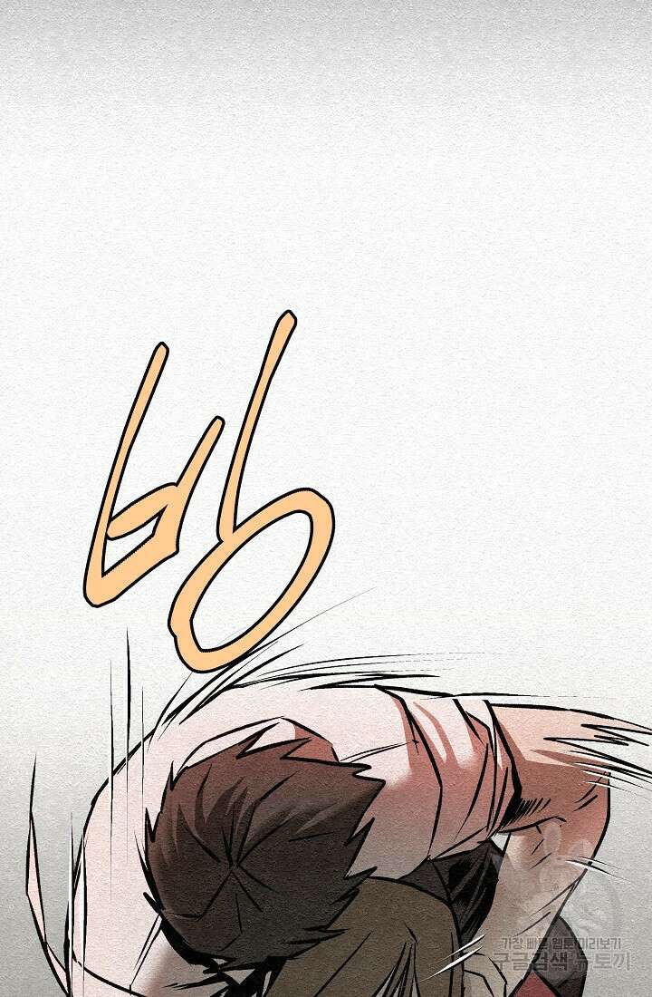 모범택시:Recall 28화 13