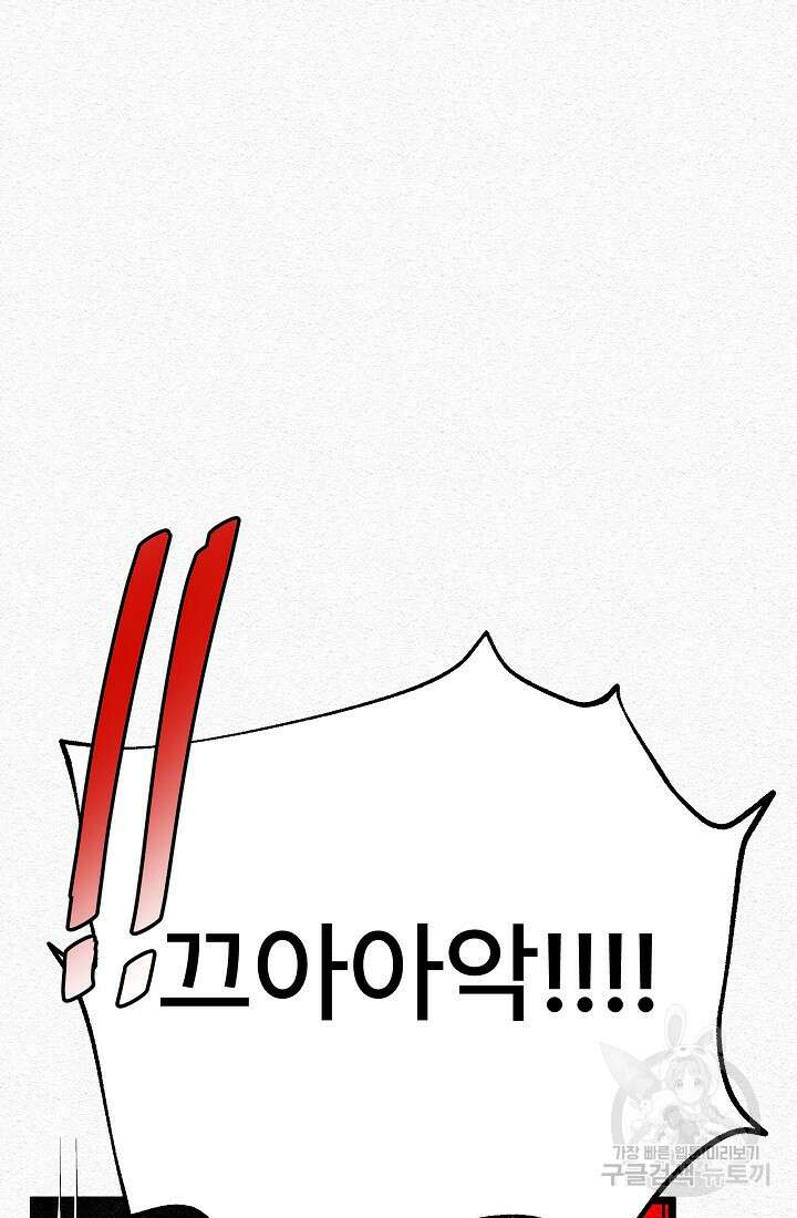 모범택시:Recall 28화 17