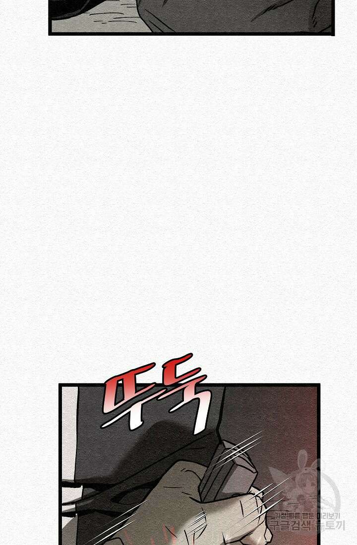 모범택시:Recall 28화 27