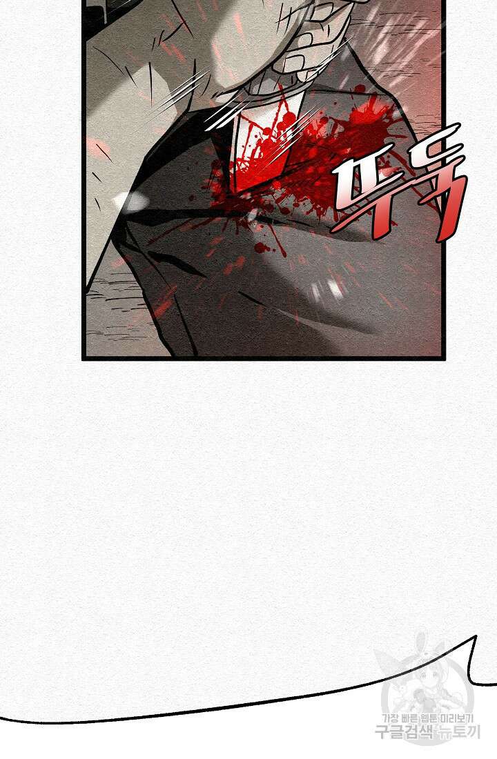 모범택시:Recall 28화 28