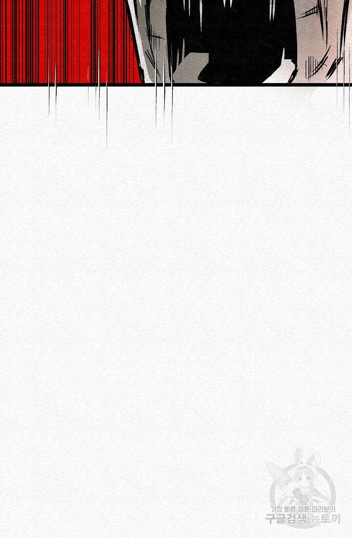 모범택시:Recall 28화 30