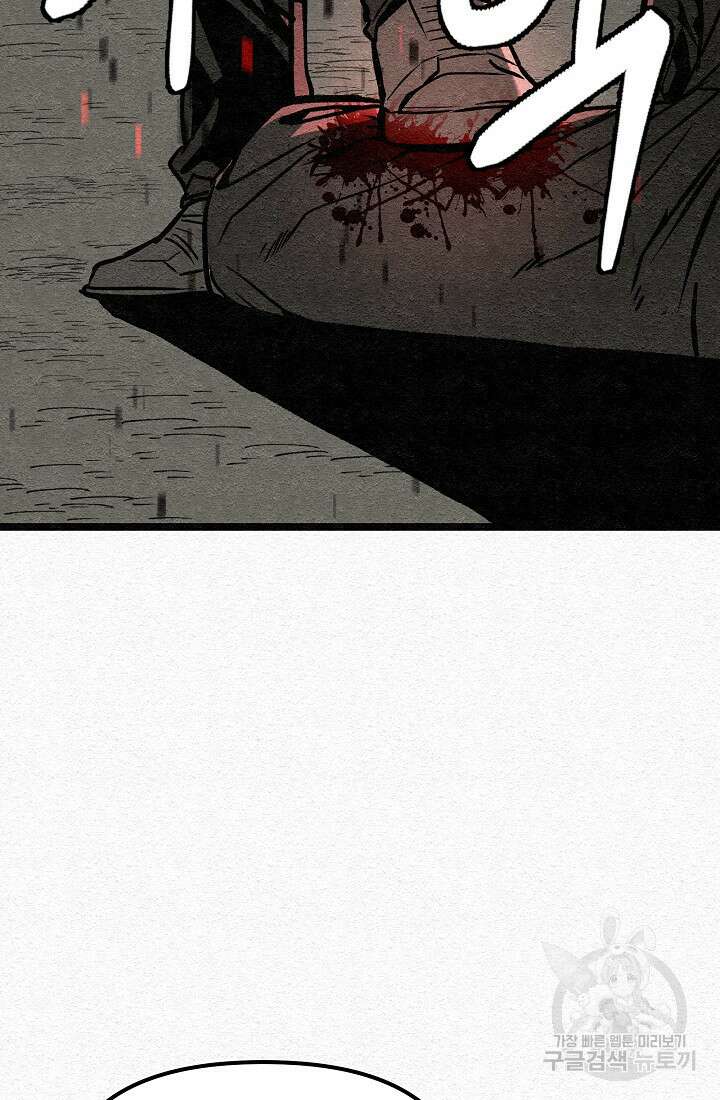 모범택시:Recall 28화 36