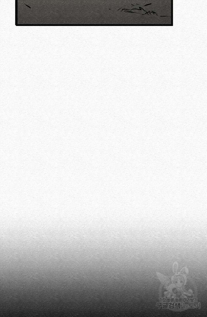 모범택시:Recall 28화 56