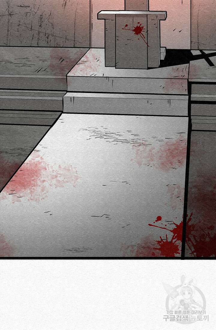 모범택시:Recall 28화 58