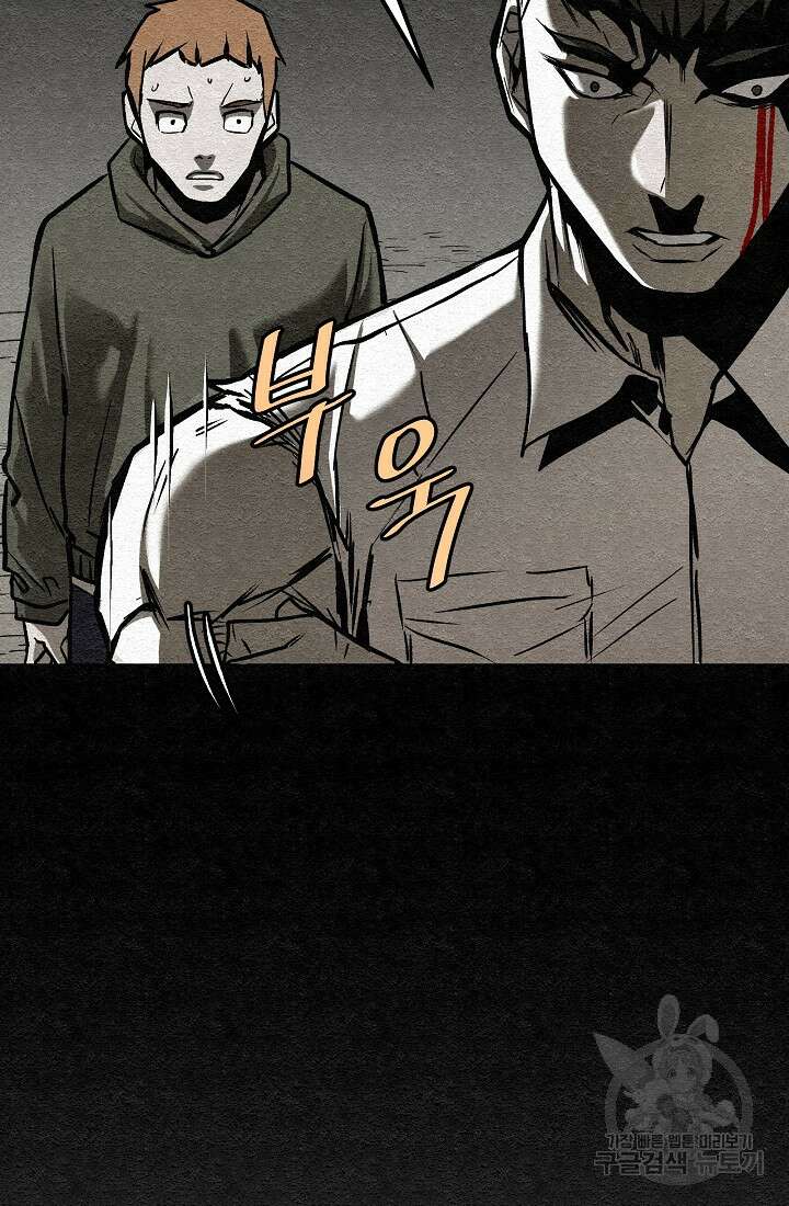 모범택시:Recall 28화 68