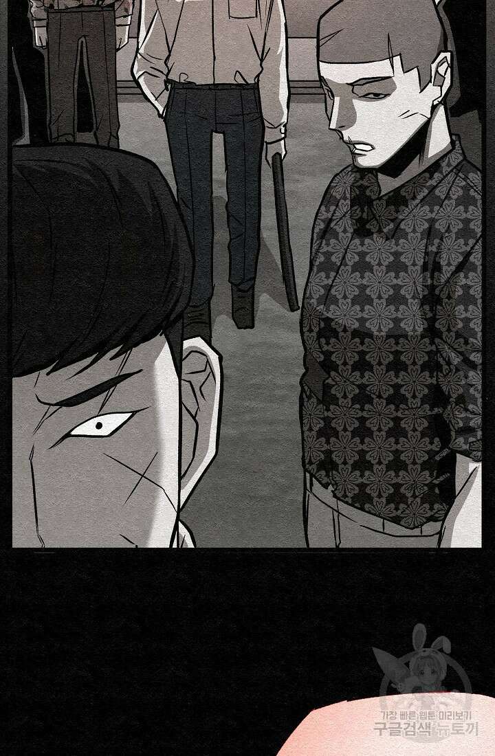 모범택시:Recall 28화 74