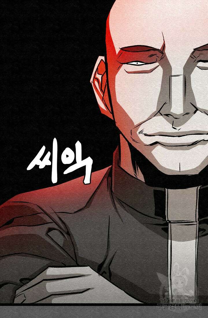 모범택시:Recall 28화 75