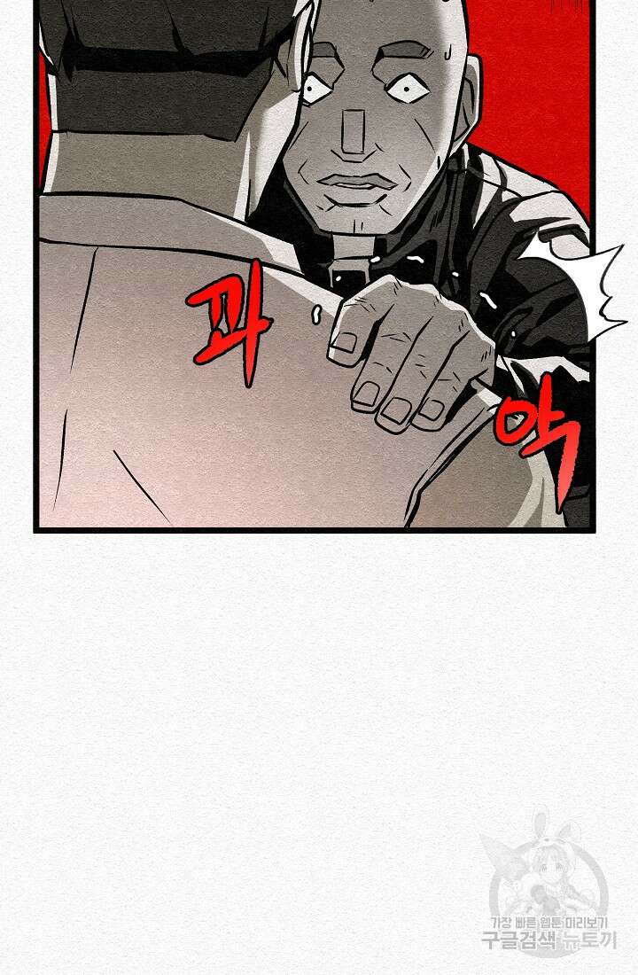 모범택시:Recall 28화 107