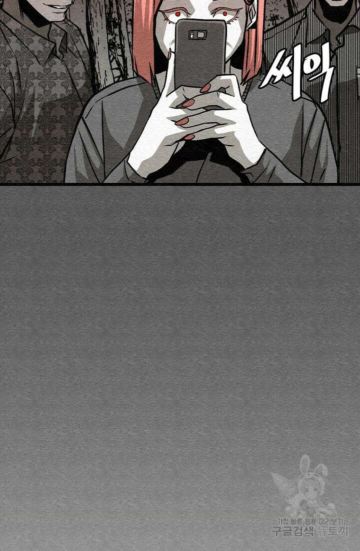 모범택시:Recall 28화 140