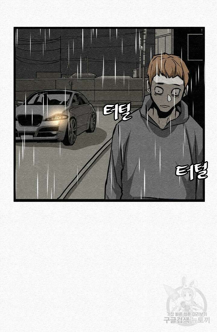 모범택시:Recall 28화 148
