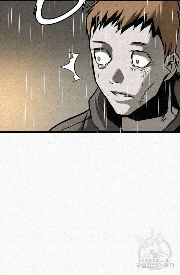 모범택시:Recall 28화 152