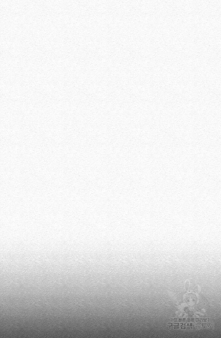 모범택시:Recall 28화 172