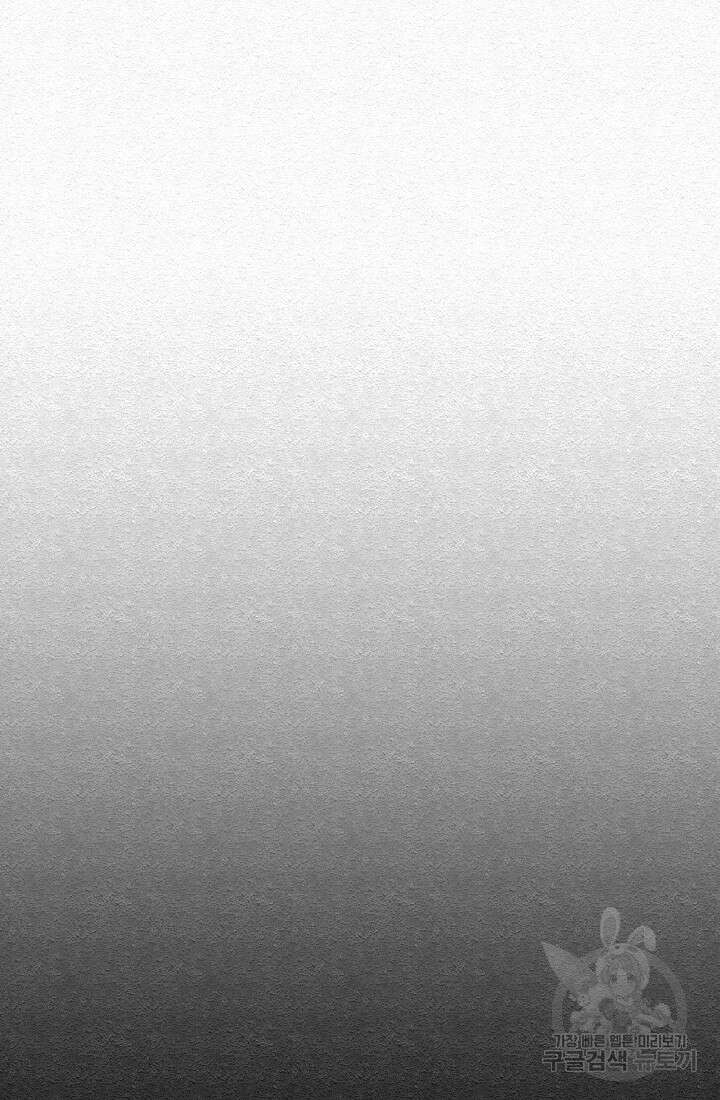 모범택시:Recall 28화 175
