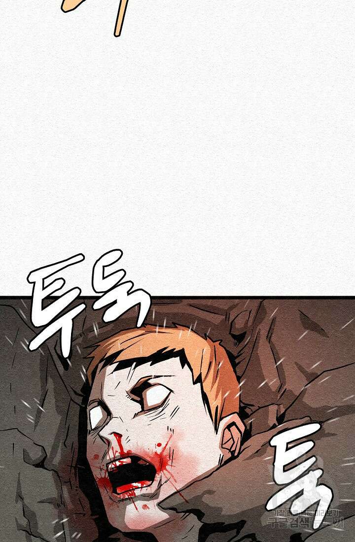 모범택시:Recall 28화 177