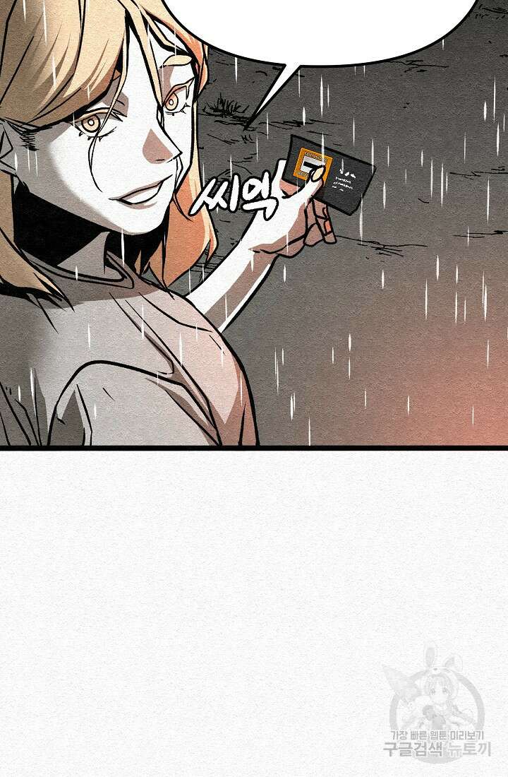 모범택시:Recall 28화 182