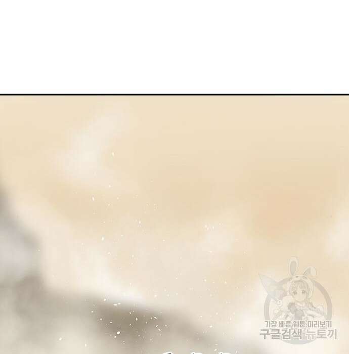 소년 검사 66화 4