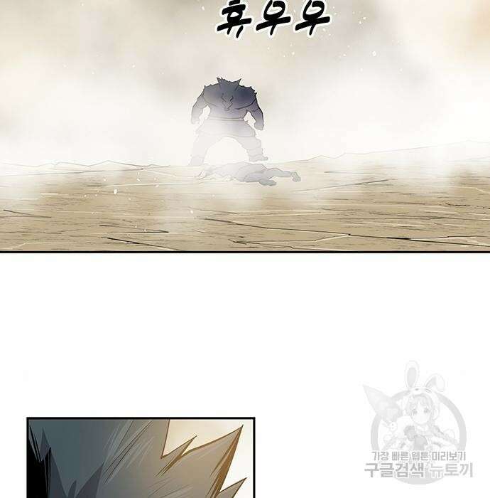 소년 검사 66화 5