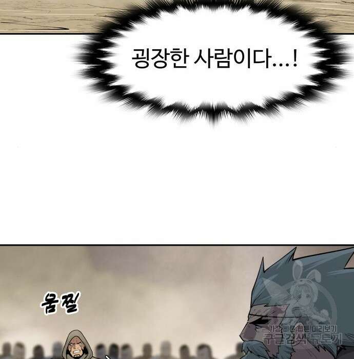 소년 검사 66화 12
