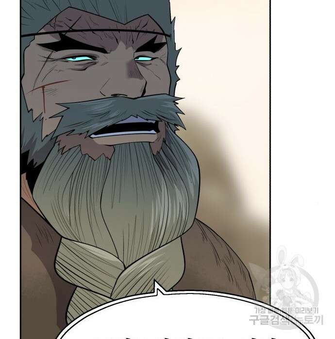 소년 검사 66화 14