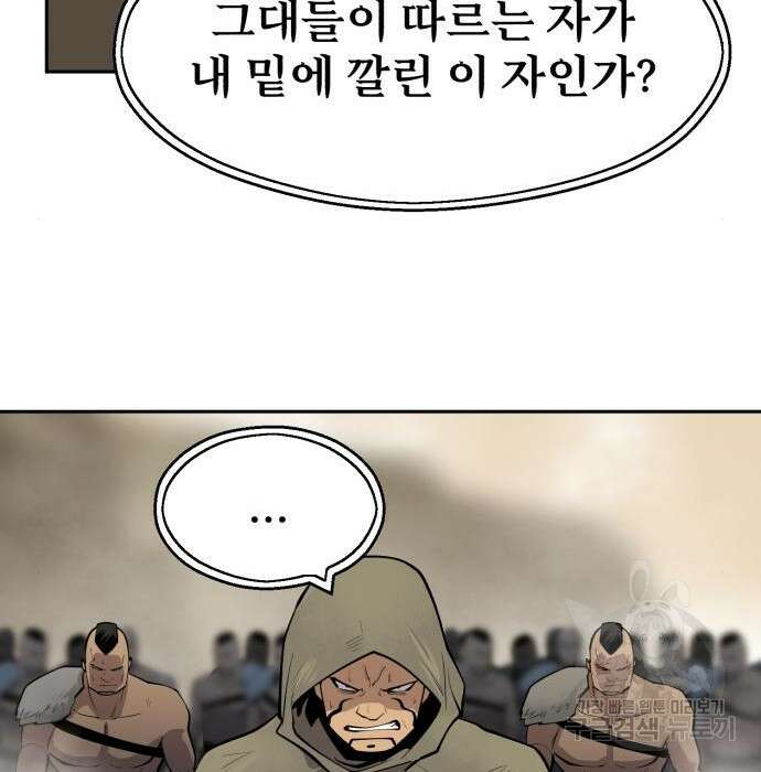 소년 검사 66화 15