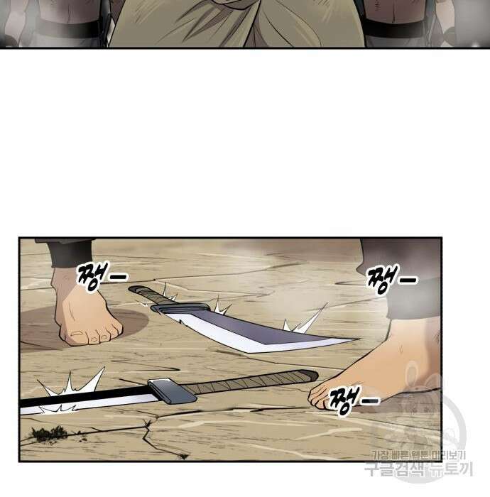 소년 검사 66화 16