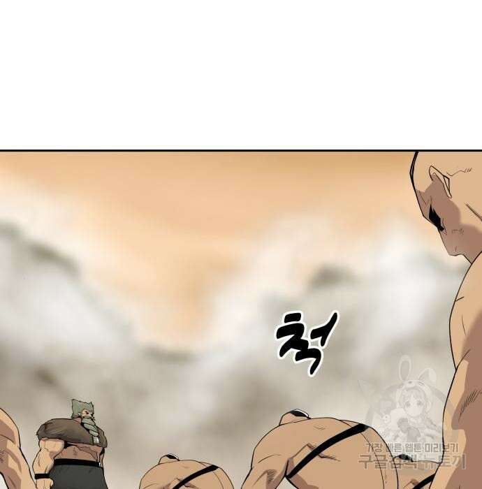 소년 검사 66화 17