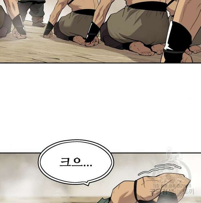 소년 검사 66화 18