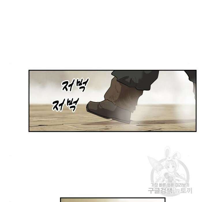 소년 검사 66화 20