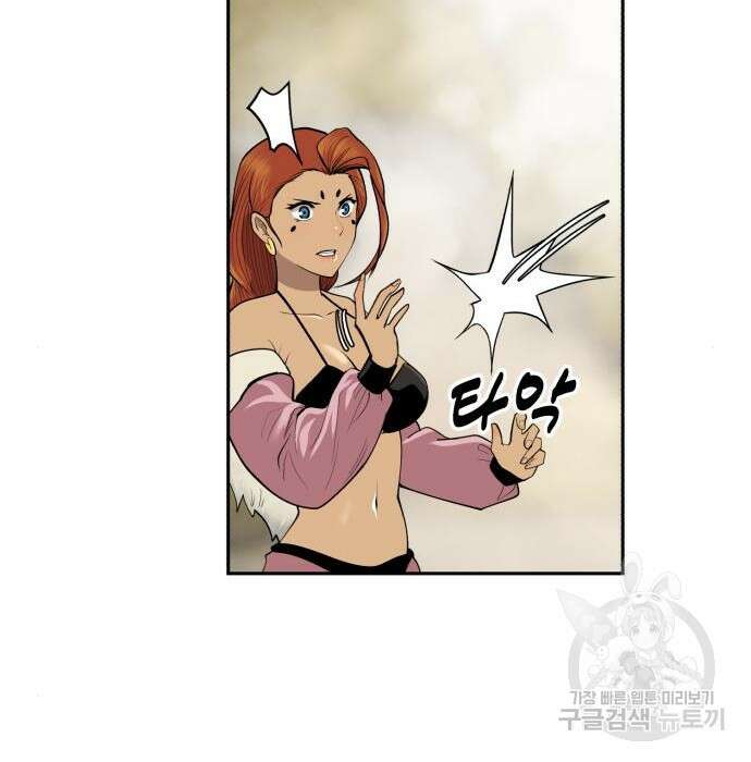 소년 검사 66화 21