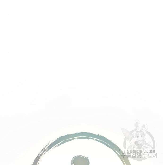 소년 검사 66화 29