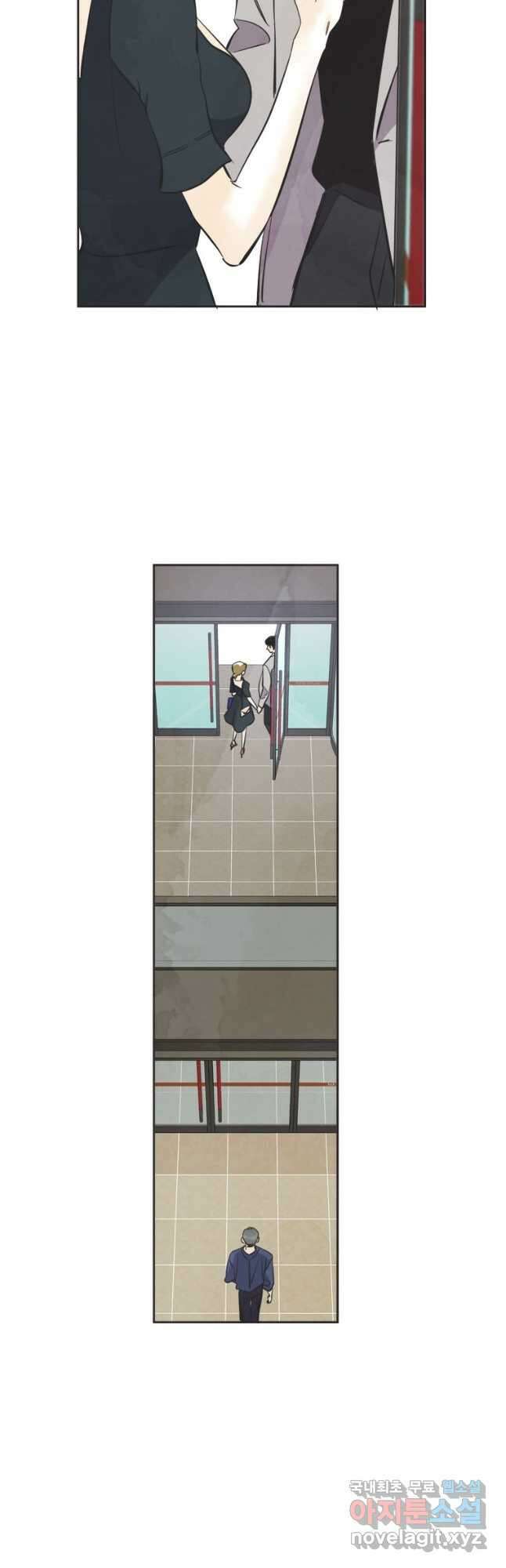 N번째 연애 53화 12