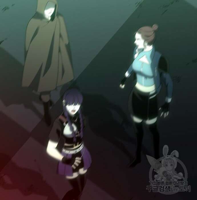 보스였음 16화 27