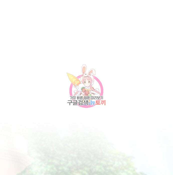 이러면 안 돼요, 전하! 7화 1