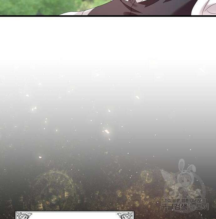 이러면 안 돼요, 전하! 7화 10