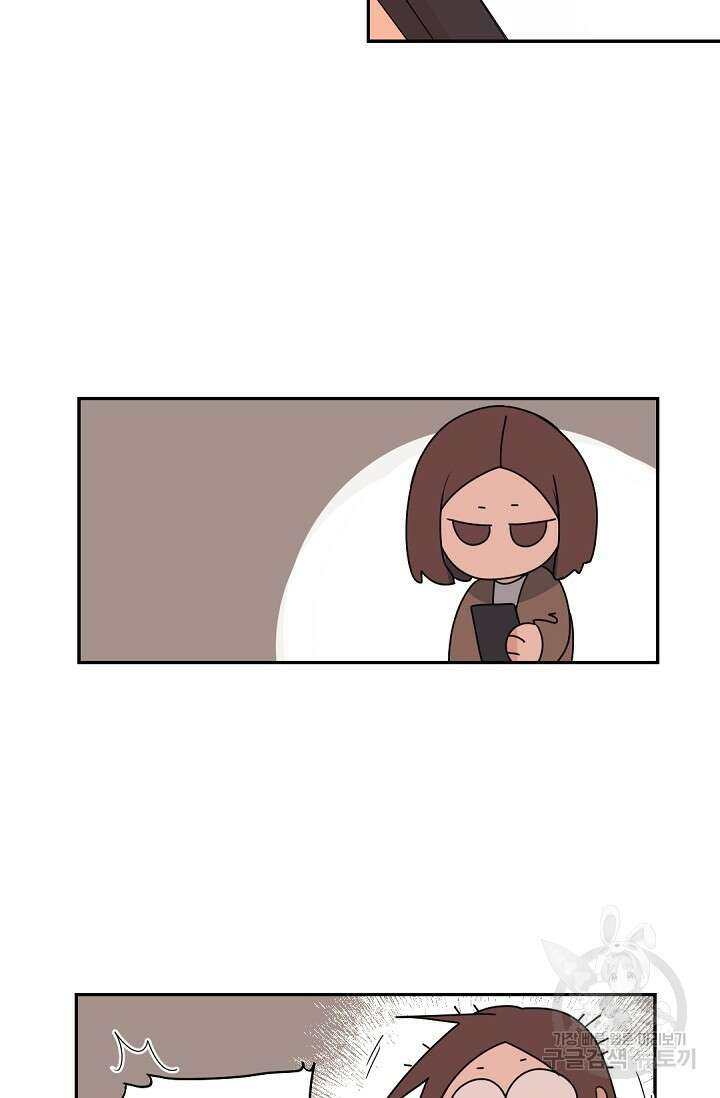 [BL 특별편] Be My Valentine(비 마이 발렌타인) 1화 79